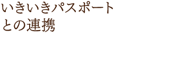 博物館学芸員実習