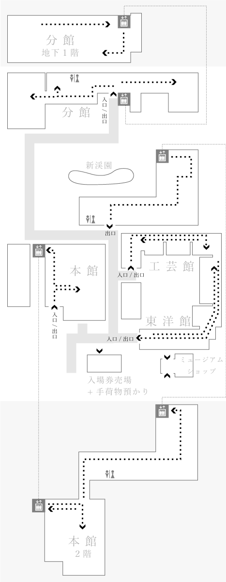 工芸・東洋館