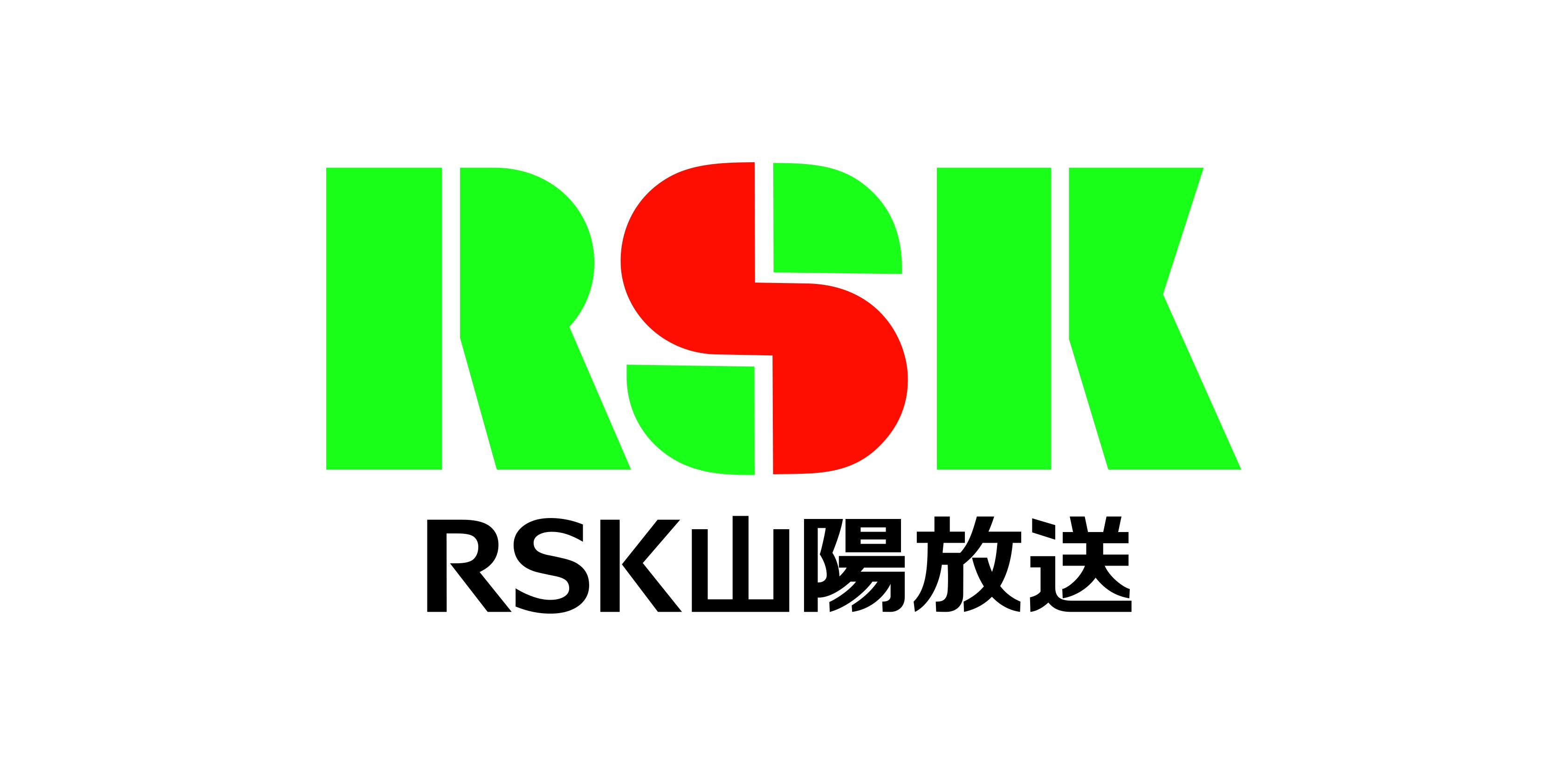 RSK山陽放送株式会社