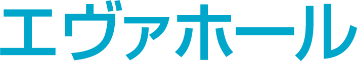 エヴァホール