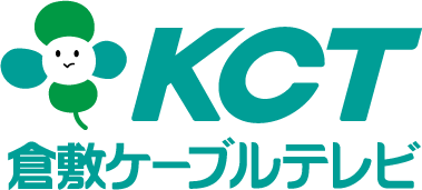 倉敷ケーブルテレビ株式会社