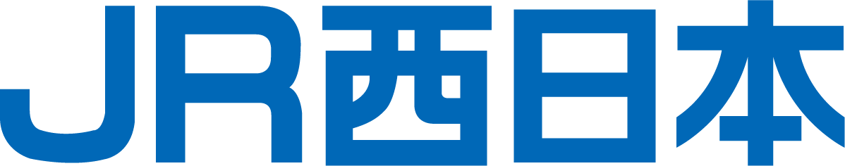 西日本旅客鉄道株式会社