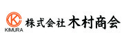 株式会社木村商会