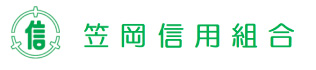 笠岡信用組合