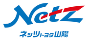 ネッツトヨタ山陽株式会社